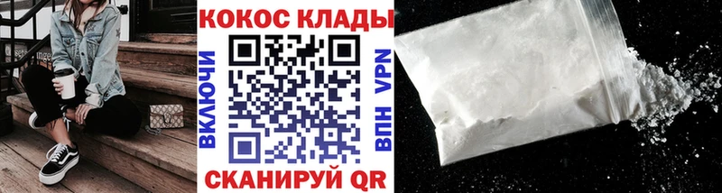 Где продают наркотики Барабинск COCAIN СОЛЬ Бошки Шишки Псилоцибиновые грибы МЕФ