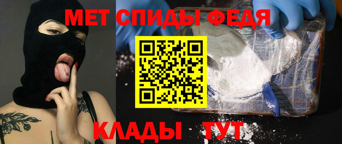 Amphetamine 98% Барабинск