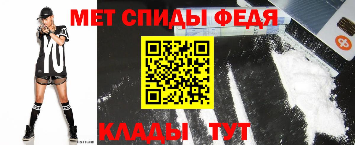 АМФЕТАМИН  АМФЕТАМИН Premium  Вход с VPN  Барабинск 