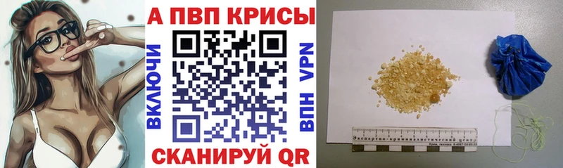 Alfa_PVP мука  купить наркоту  Барабинск 