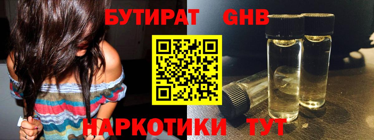 Барабинск  Вход с VPN  Каннабис  Cocaine  МДМА  Продажа наркотиков  Гашиш  Меф   ГАШИШ 