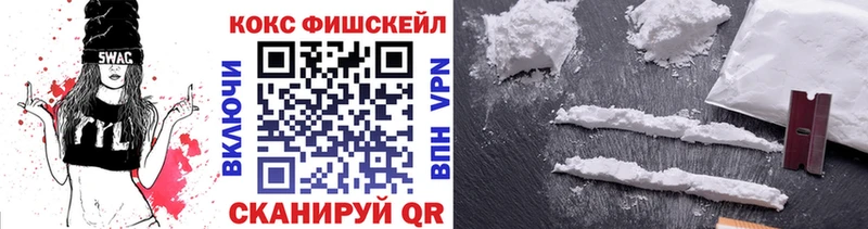COCAIN FishScale  omg сайт  Барабинск  купить наркотики сайты 