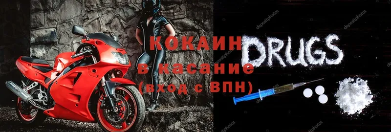 даркнет сайт  Барабинск  КОКАИН Колумбийский 