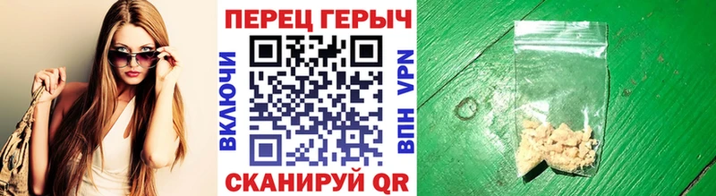 MEGA ONION  дарнет шоп  Барабинск  ГЕРОИН герыч 