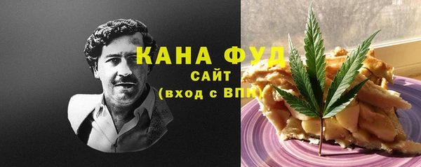 метамфетамин Одинцово