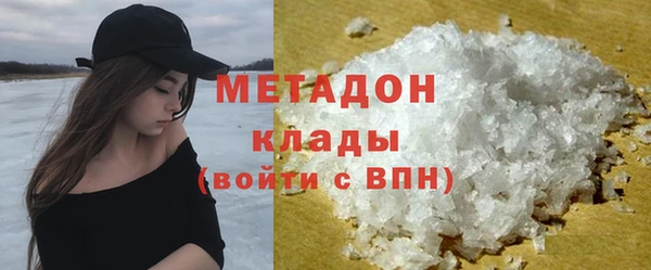 кокаин Новый Уренгой