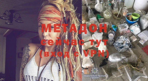 героин Долгопрудный