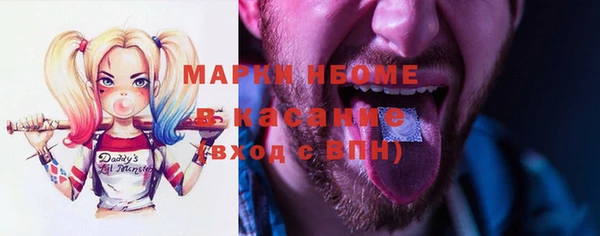героин Долгопрудный