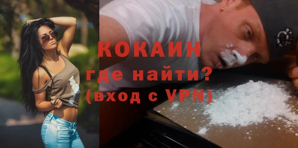 прущий лед Орехово-Зуево