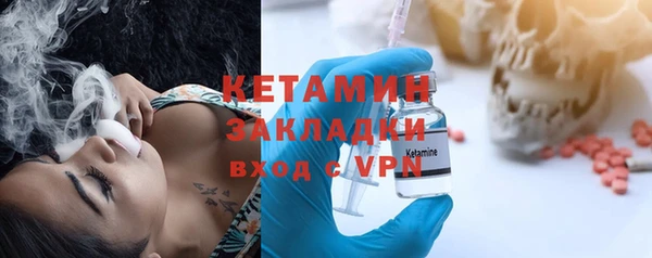 кокаин Новый Уренгой