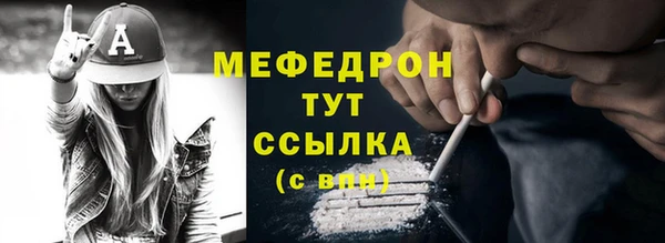 прущий лед Орехово-Зуево