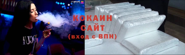 кокаин Новый Уренгой