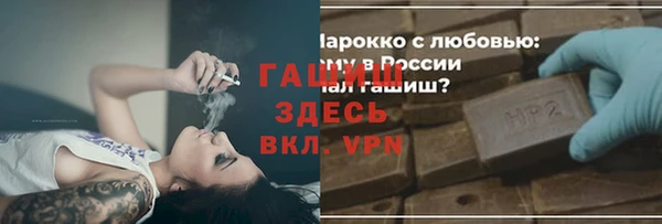 героин Долгопрудный