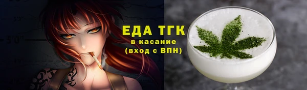 прущий лед Орехово-Зуево