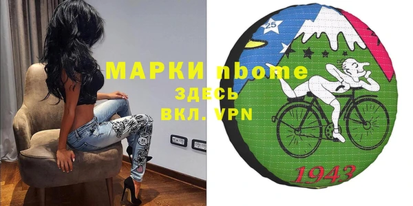 героин Долгопрудный