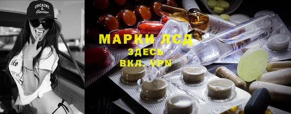 героин Долгопрудный