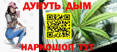 прущие грибы Ипатово