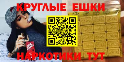 2c-b Изобильный
