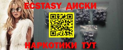 прущие грибы Ипатово