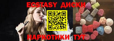 прущие грибы Ипатово