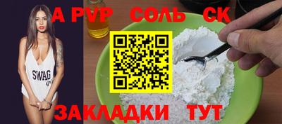 прущие грибы Ипатово