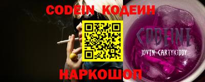 2c-b Изобильный