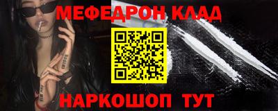 2c-b Ирбит