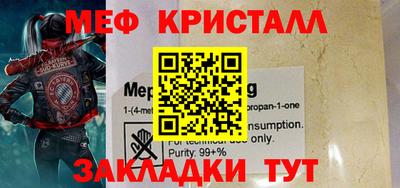 2c-b Ирбит