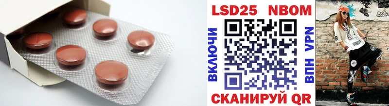 где купить наркоту  Барабинск  LSD-25 экстази кислота 