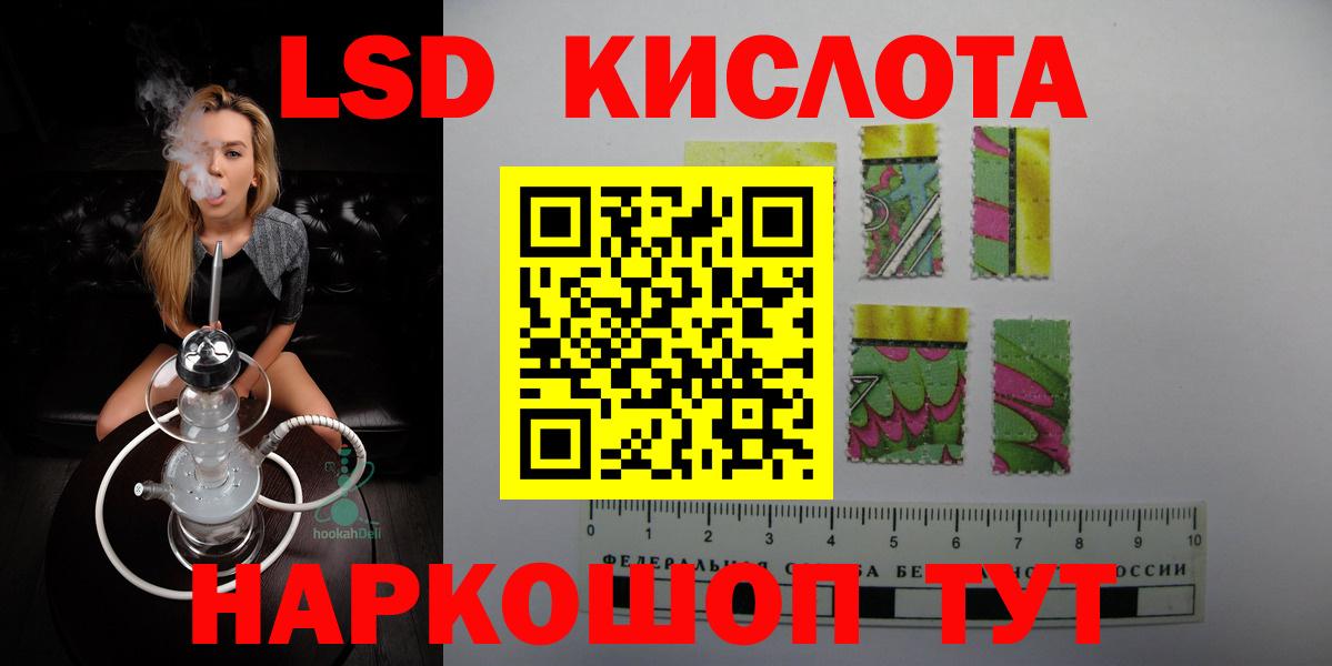 Барабинск  ЛСД экстази  LSD-25 экстази ecstasy  Вход с VPN  ЛСД экстази ecstasy 