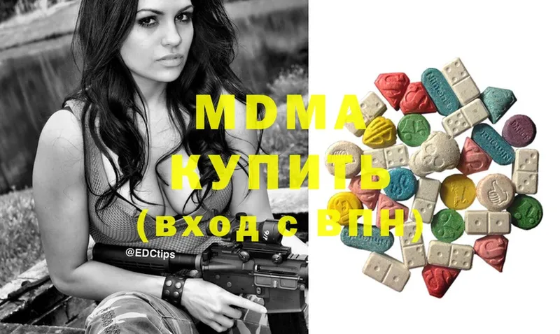 нарко площадка какой сайт  Барабинск  MDMA молли  сколько стоит 