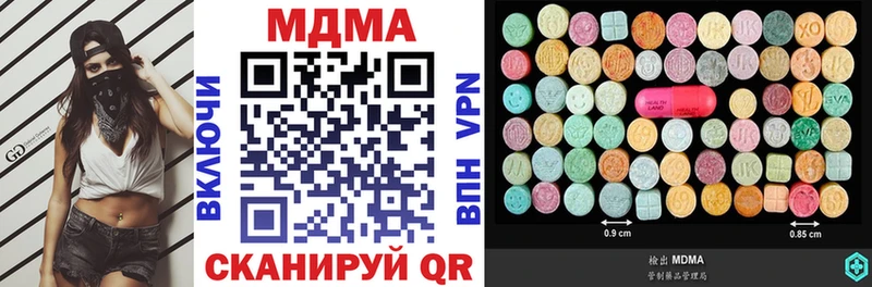 MDMA молли  где купить   ссылка на мегу ссылки  Барабинск 