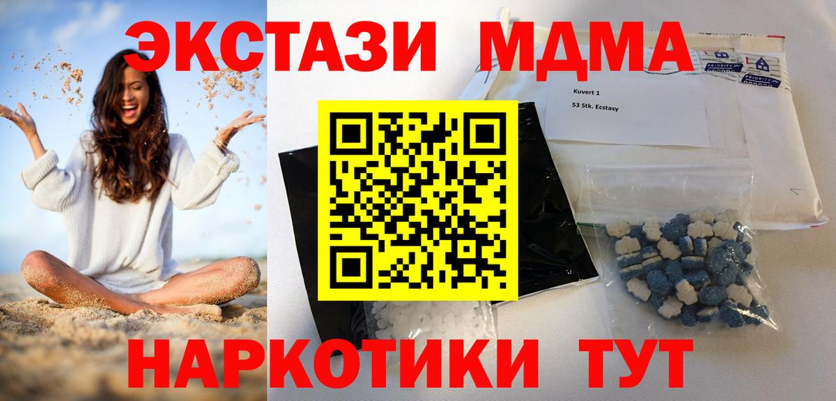 Псилоцибиновые грибы Барабинск