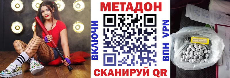 наркотики  Барабинск  маркетплейс клад  МЕТАДОН белоснежный 