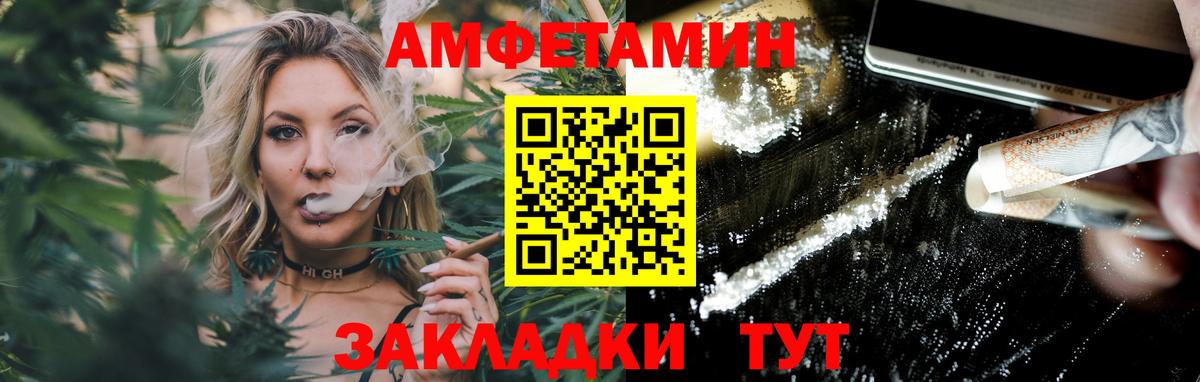 Барабинск  Метамфетамин Декстрометамфетамин 99.9%  Метамфетамин Декстрометамфетамин 99.9%  Вход с VPN 