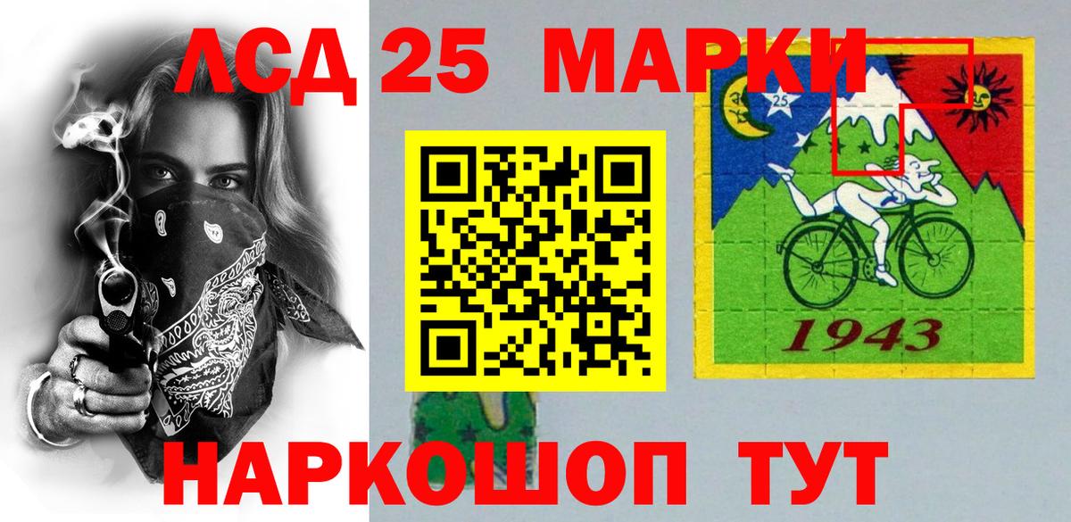 Марки NBOMe 1,8мг  Вход с VPN  сколько стоит  Барабинск 