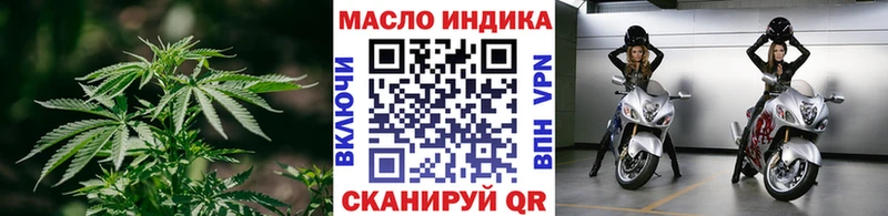 ТГК жижа  Барабинск 